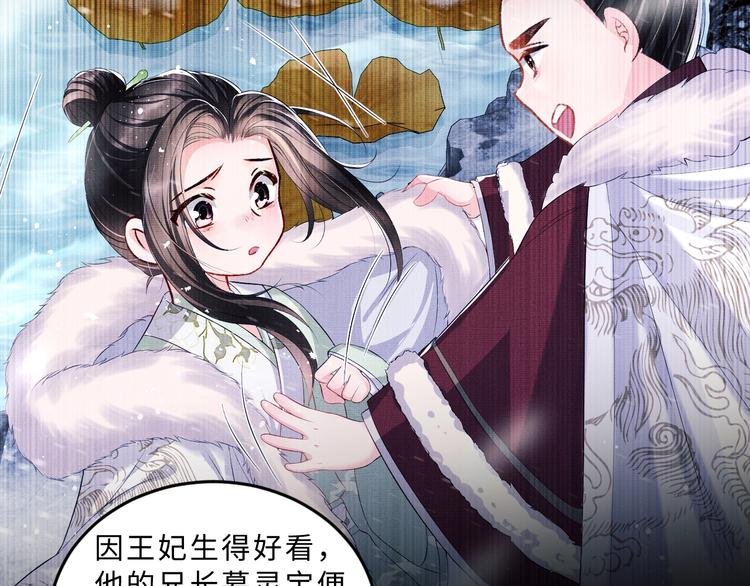 第26话 我让你赖一辈子账12