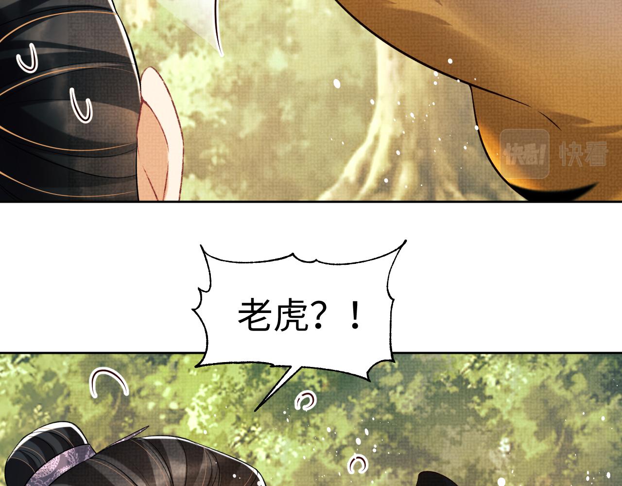 第118话久别重逢43