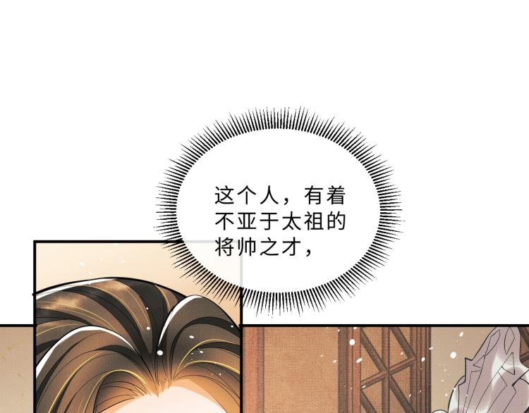 第45话 君清，我好像饿了22
