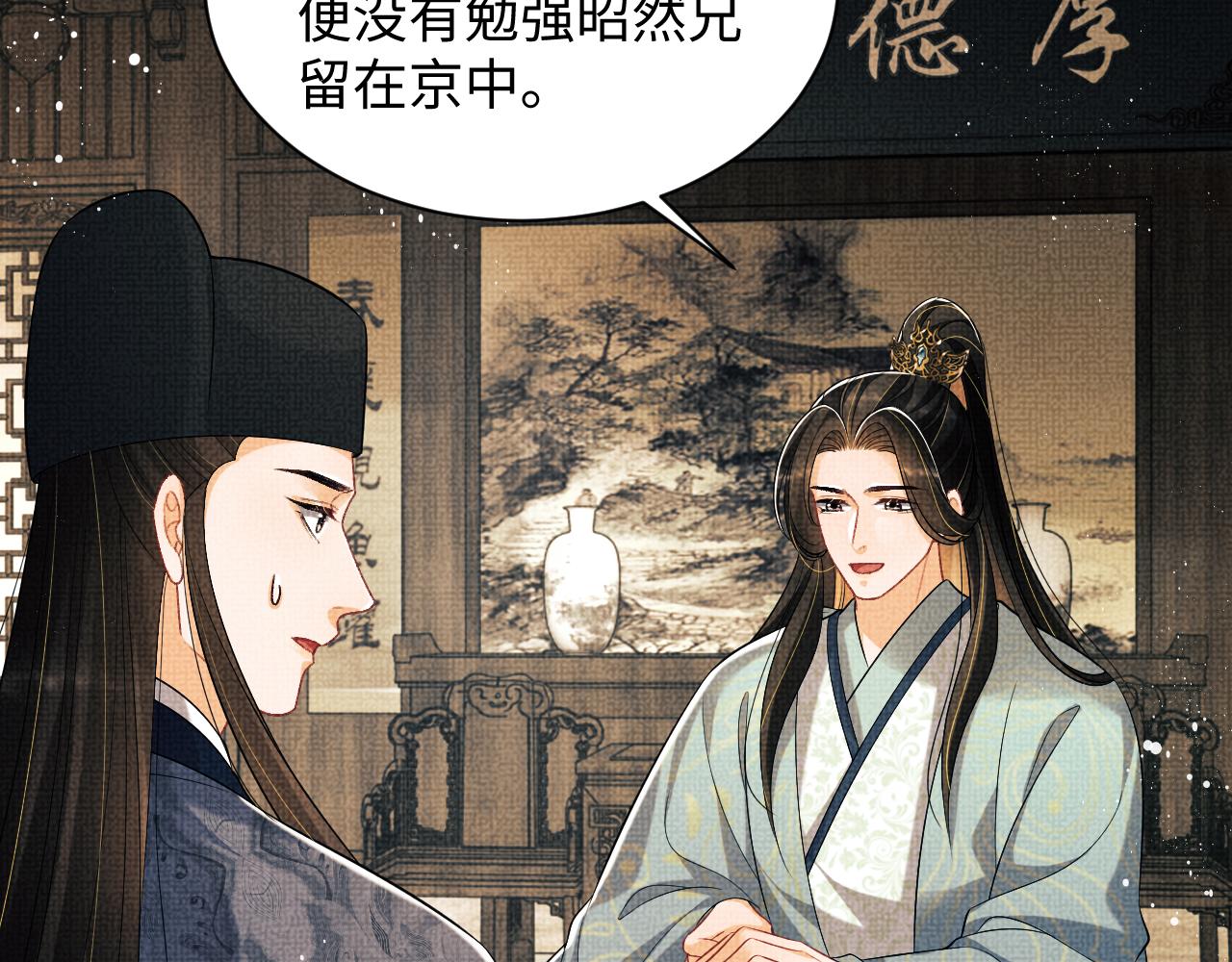 第124话旧友64
