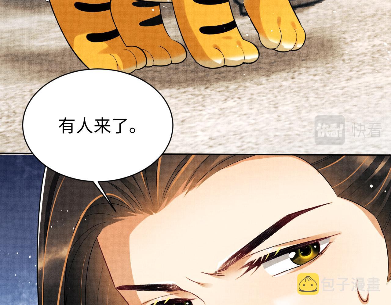 第118话久别重逢25