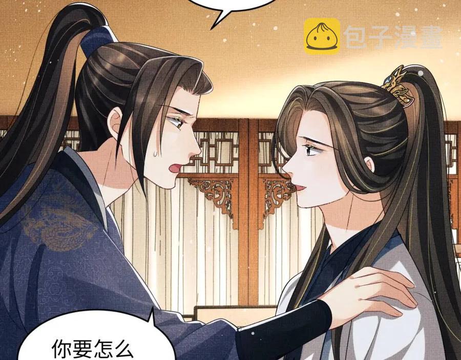 第77话 王爷撒泼打滚啦~64