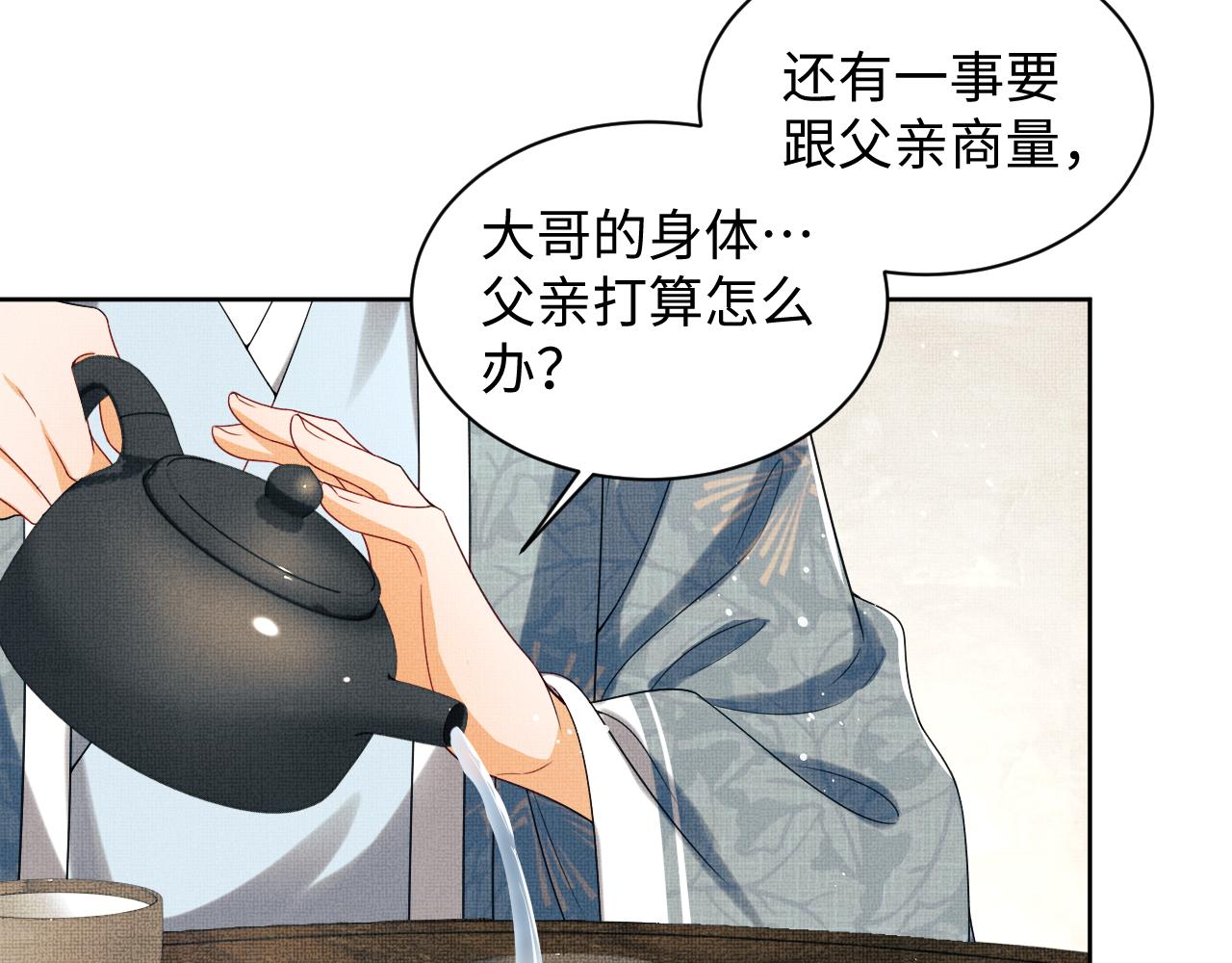 第109话 助力42