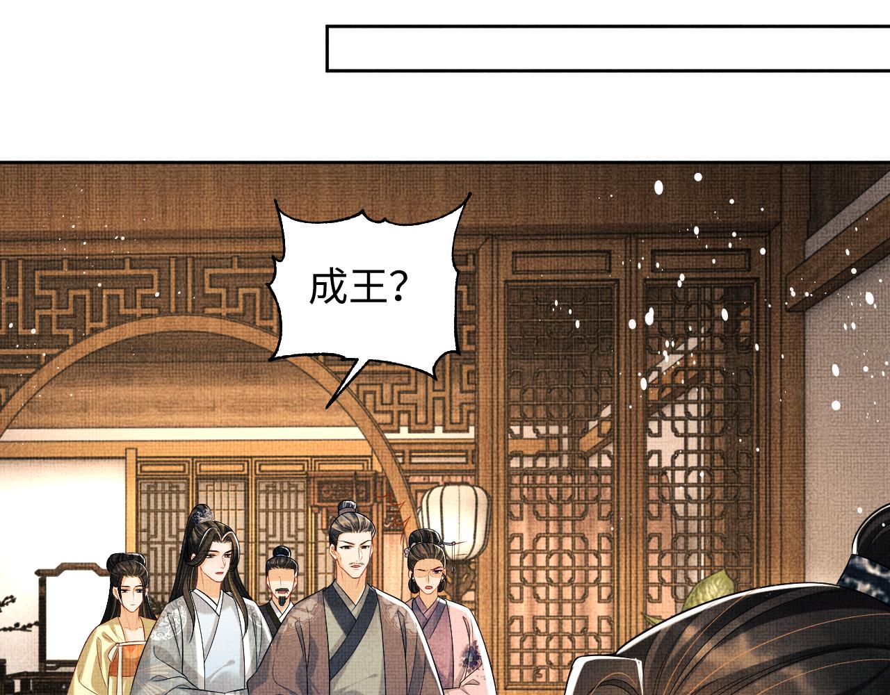 第117话魇症25