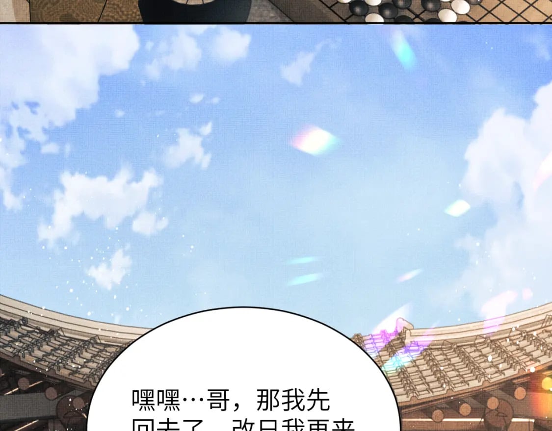 番外11 凤夕20