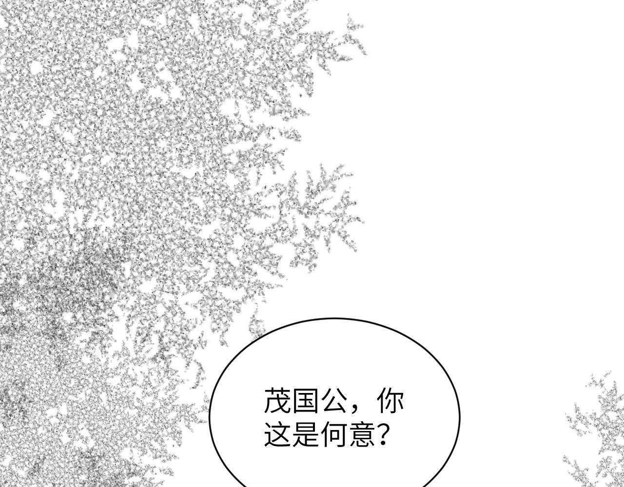 第130话 囚车92