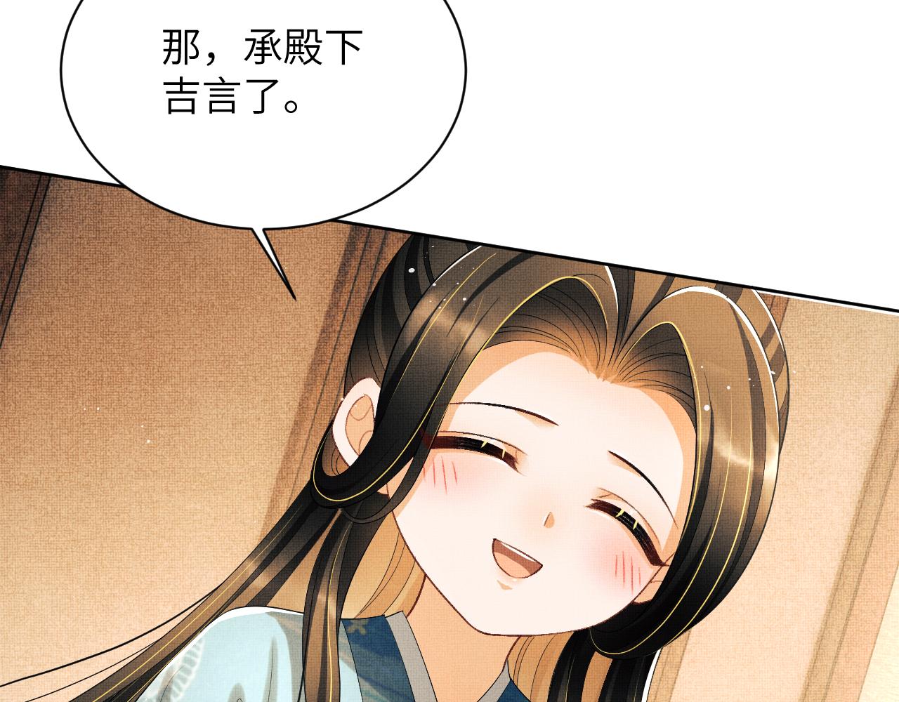 番外5 辞行60