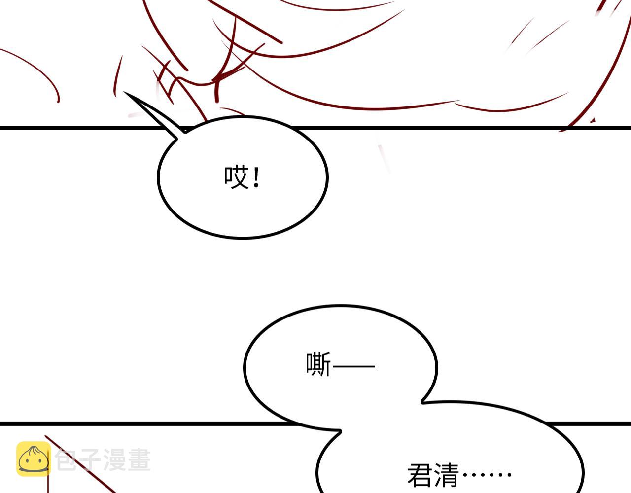 第62话 本王要军师侍寝92