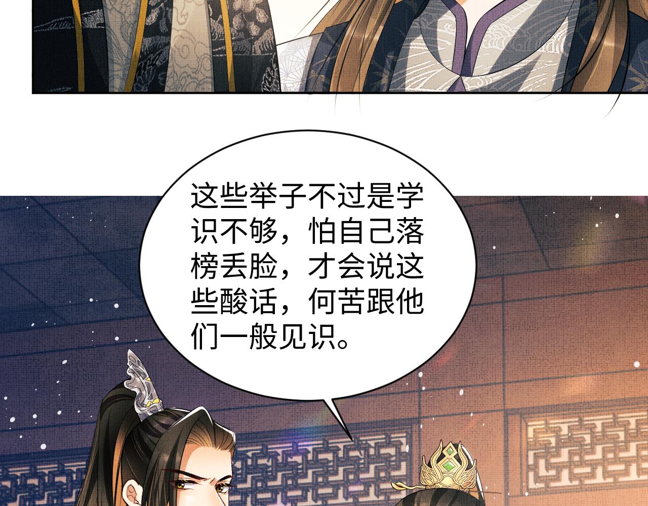 第111话封爵96