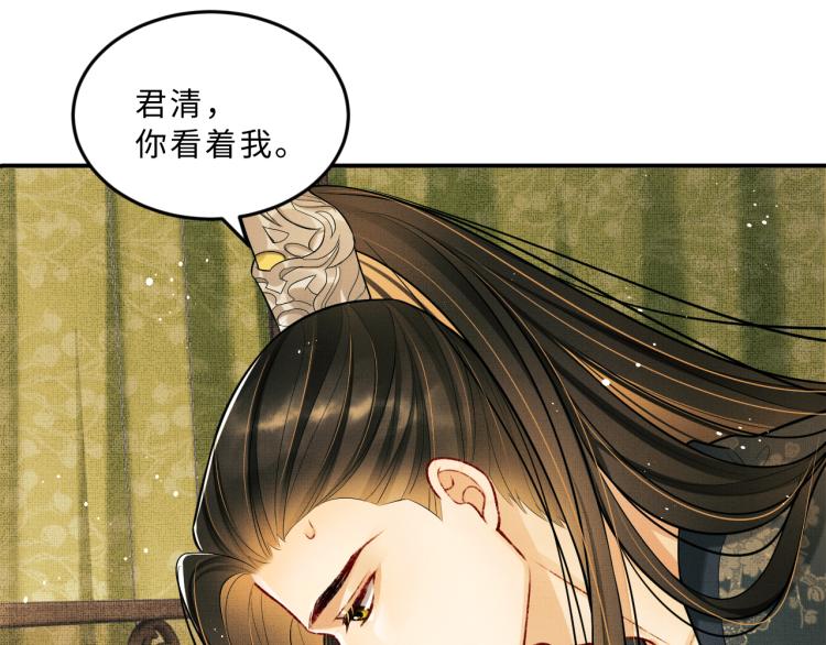 第46话 一夜未眠14