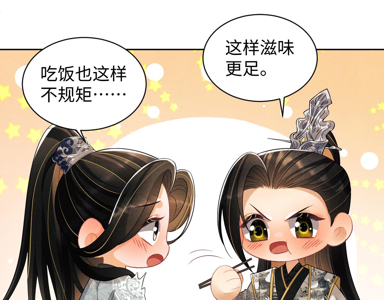 第110话领旨61