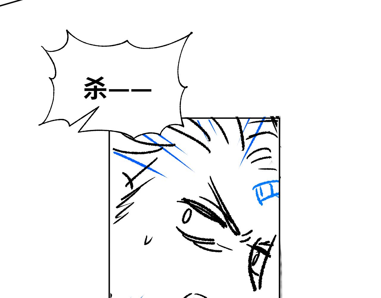 第133话 意图逼宫84