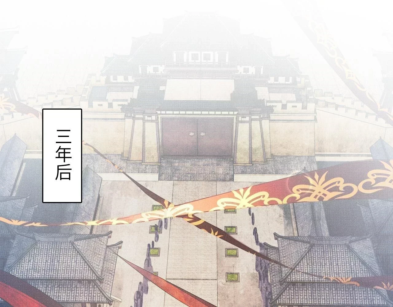 番外6 久别重逢28