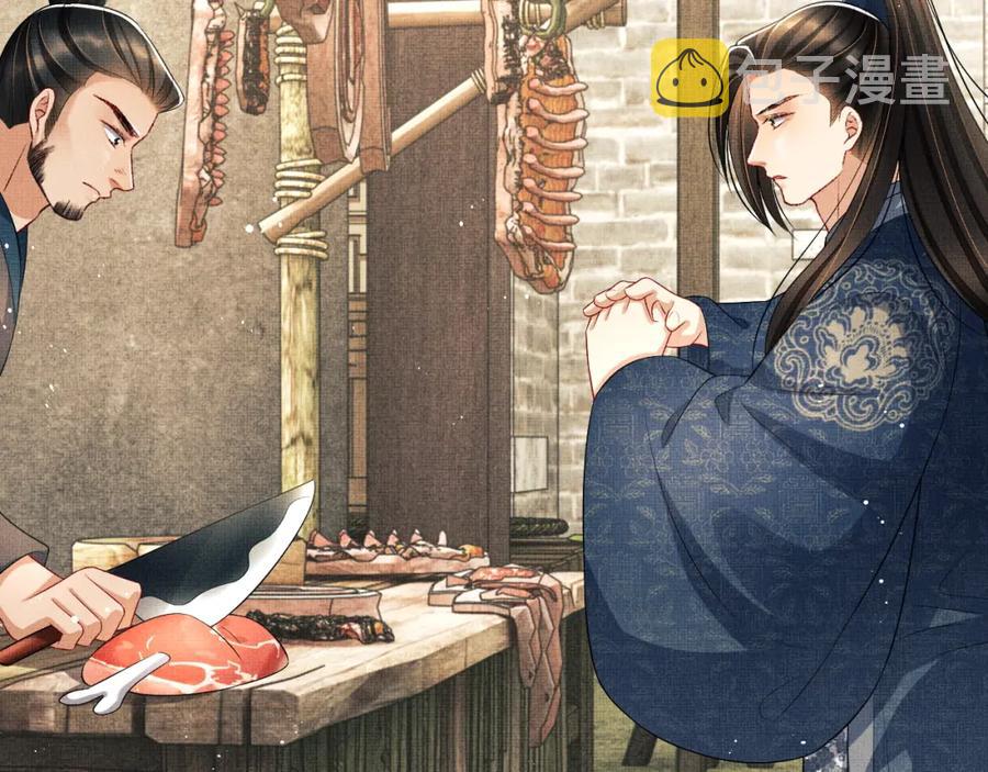 第72话 本王的都是你的~24