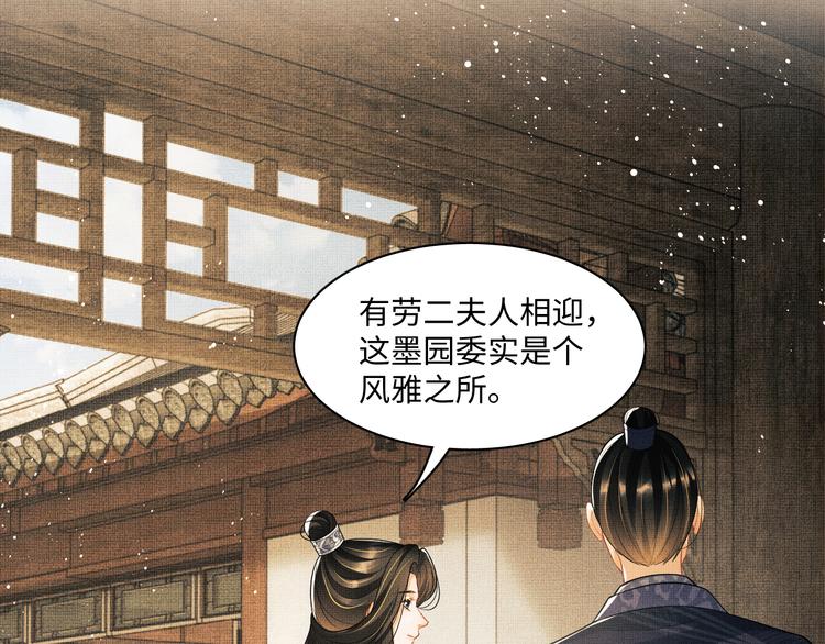 第39话 我也喜欢你！54