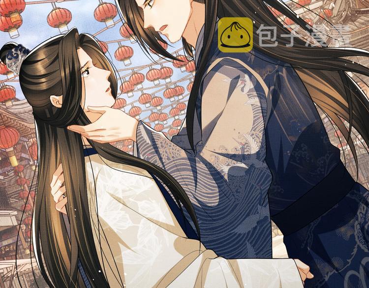 第37话 景韶疑似倾心他人？53