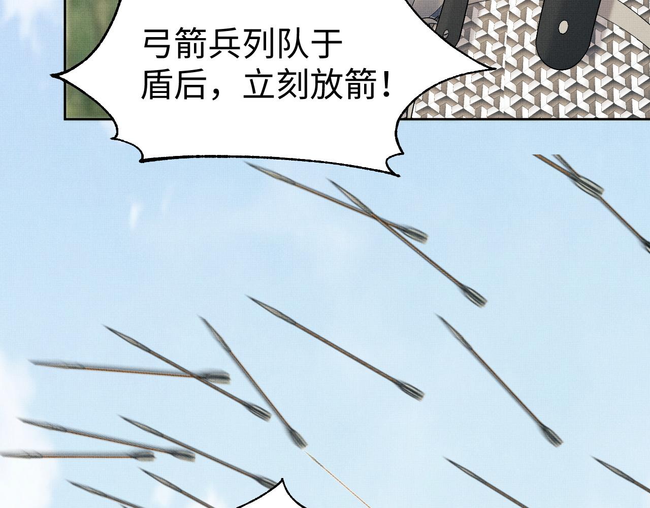 第94话 景韶遇险！37