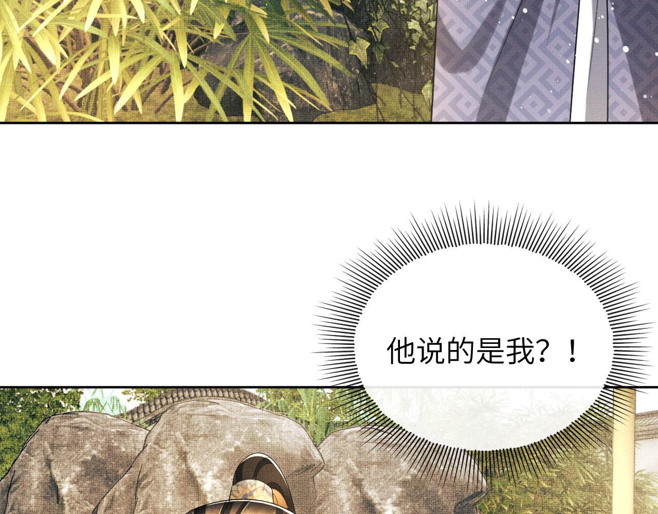 番外1 我变小了90
