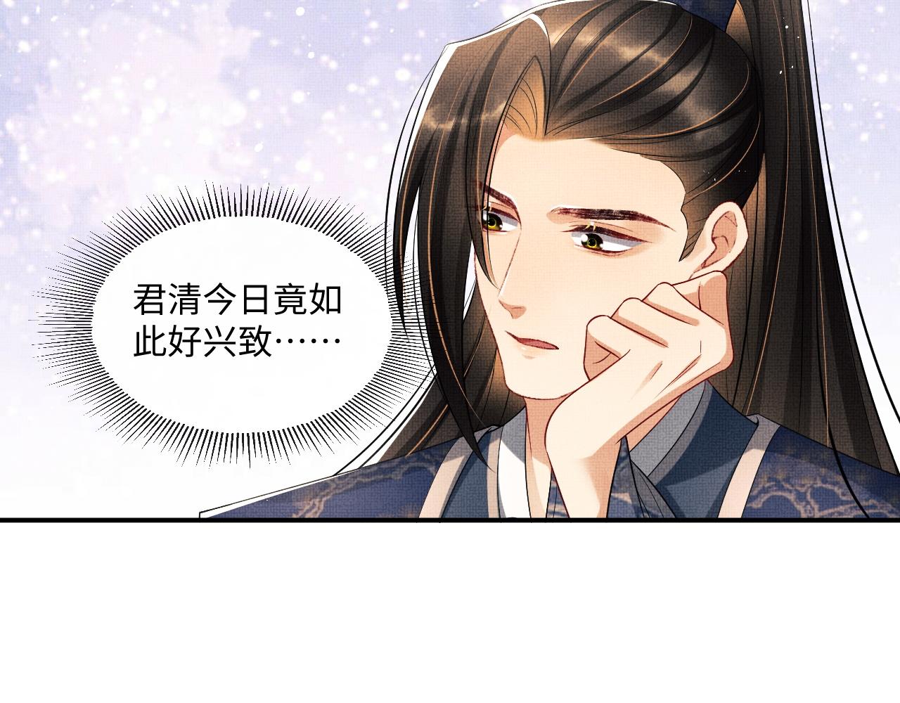 第88话 幸好你是我的50