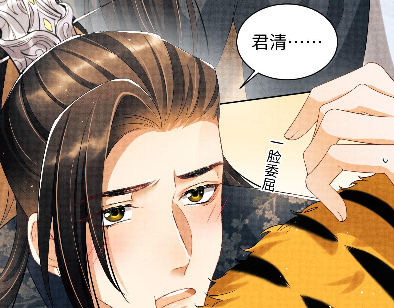 第128话 来信32
