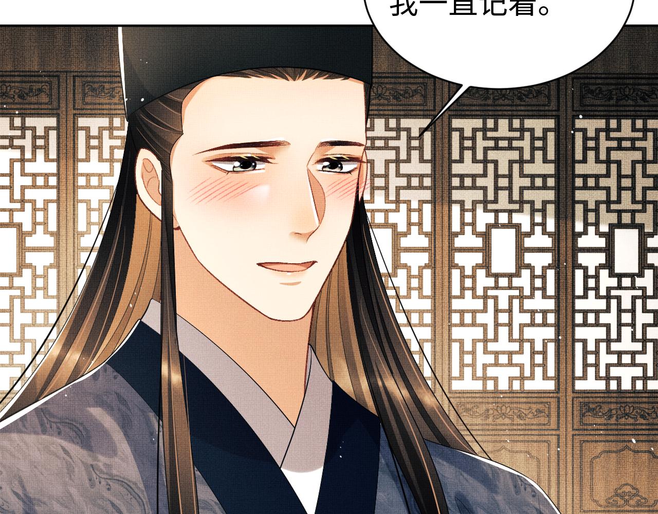 第125话媳妇儿最大77