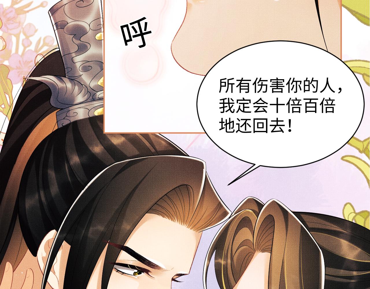 第105话 休书22