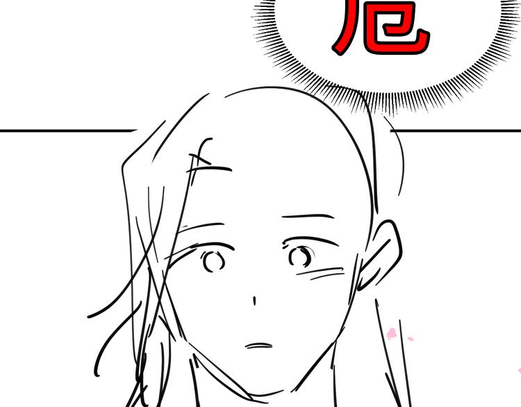 第37话 景韶疑似倾心他人？114