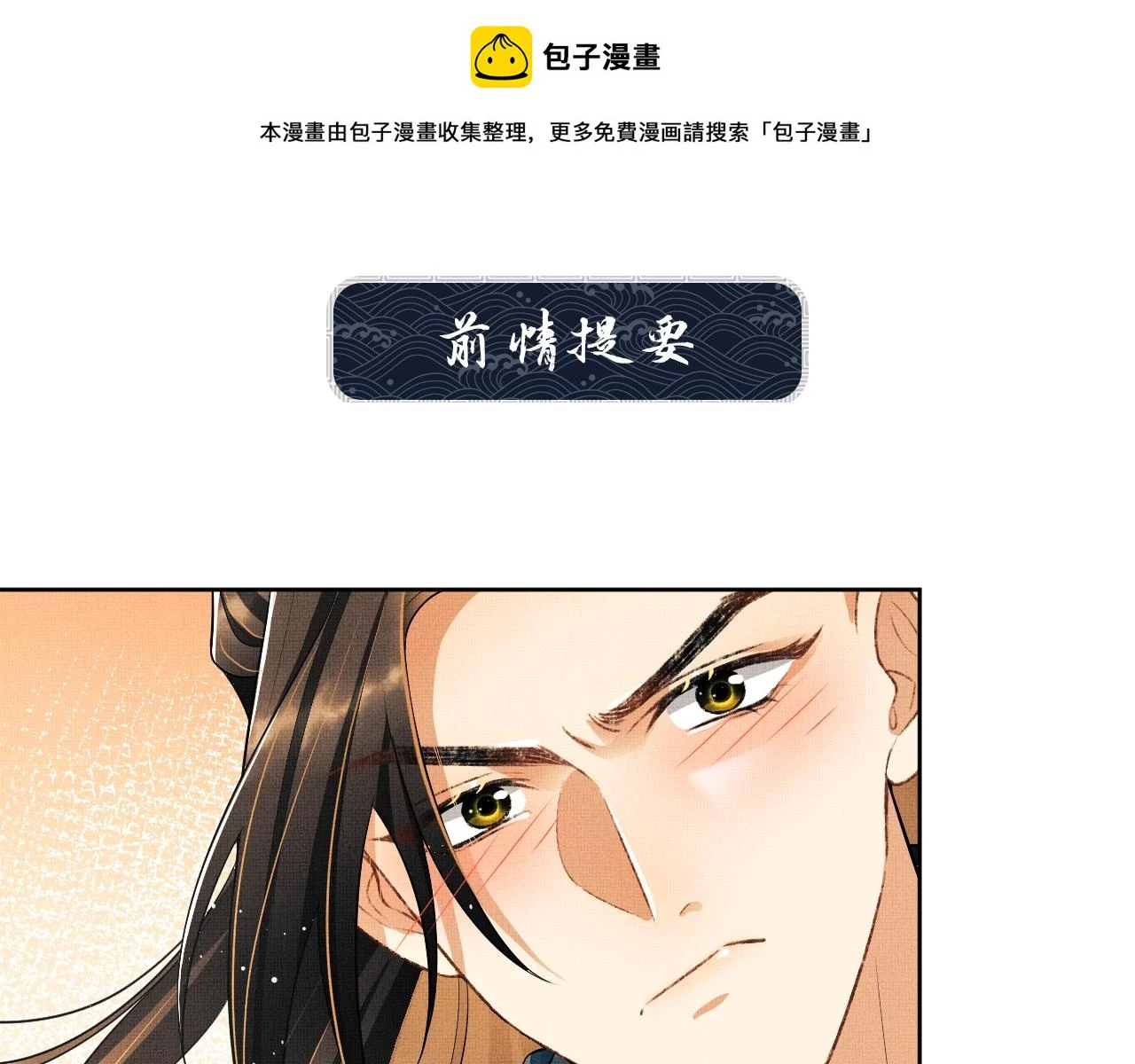 番外8 得尝所愿0