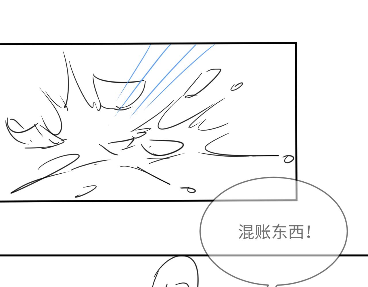 第78话 锦囊妙计87