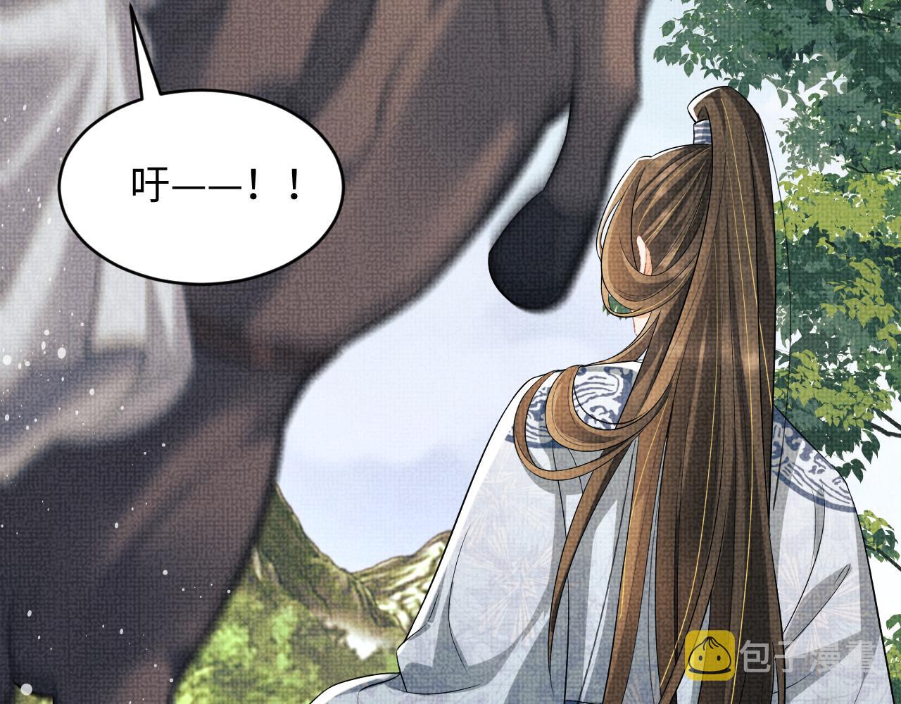 第85话 君清被推倒了？44