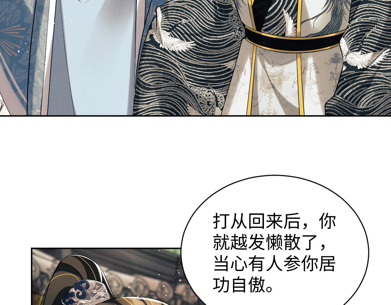 第111话封爵2