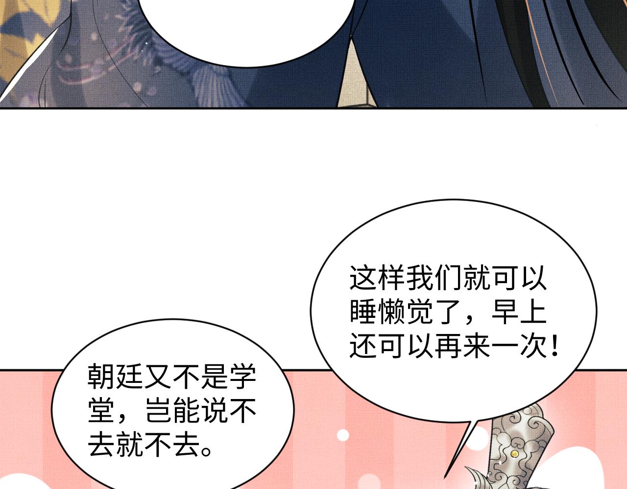 第120话试探40