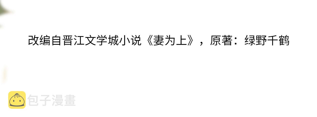 第99话 意外结拜11
