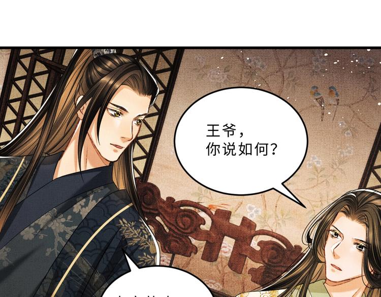 第34话 我爱你每个样子39