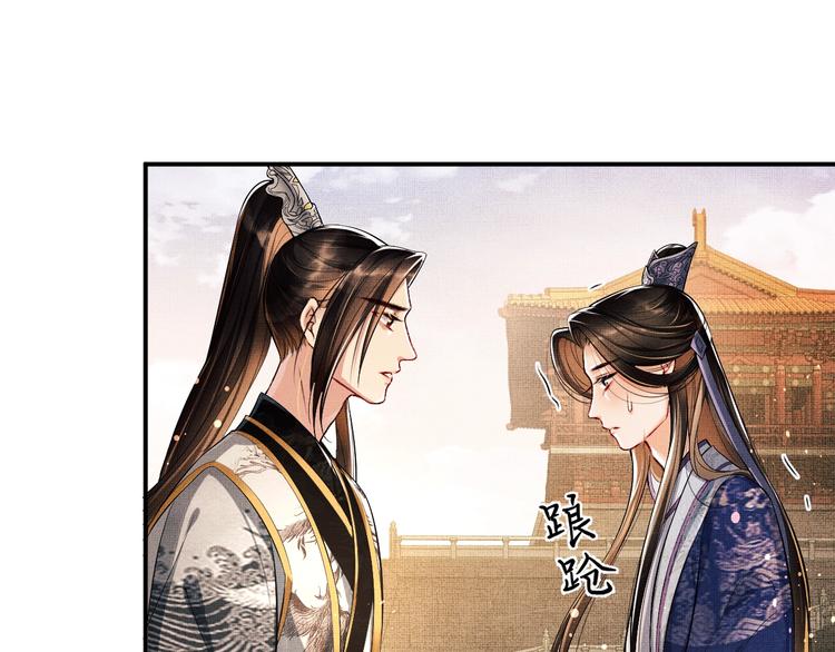 第7话 拜见父皇母后67