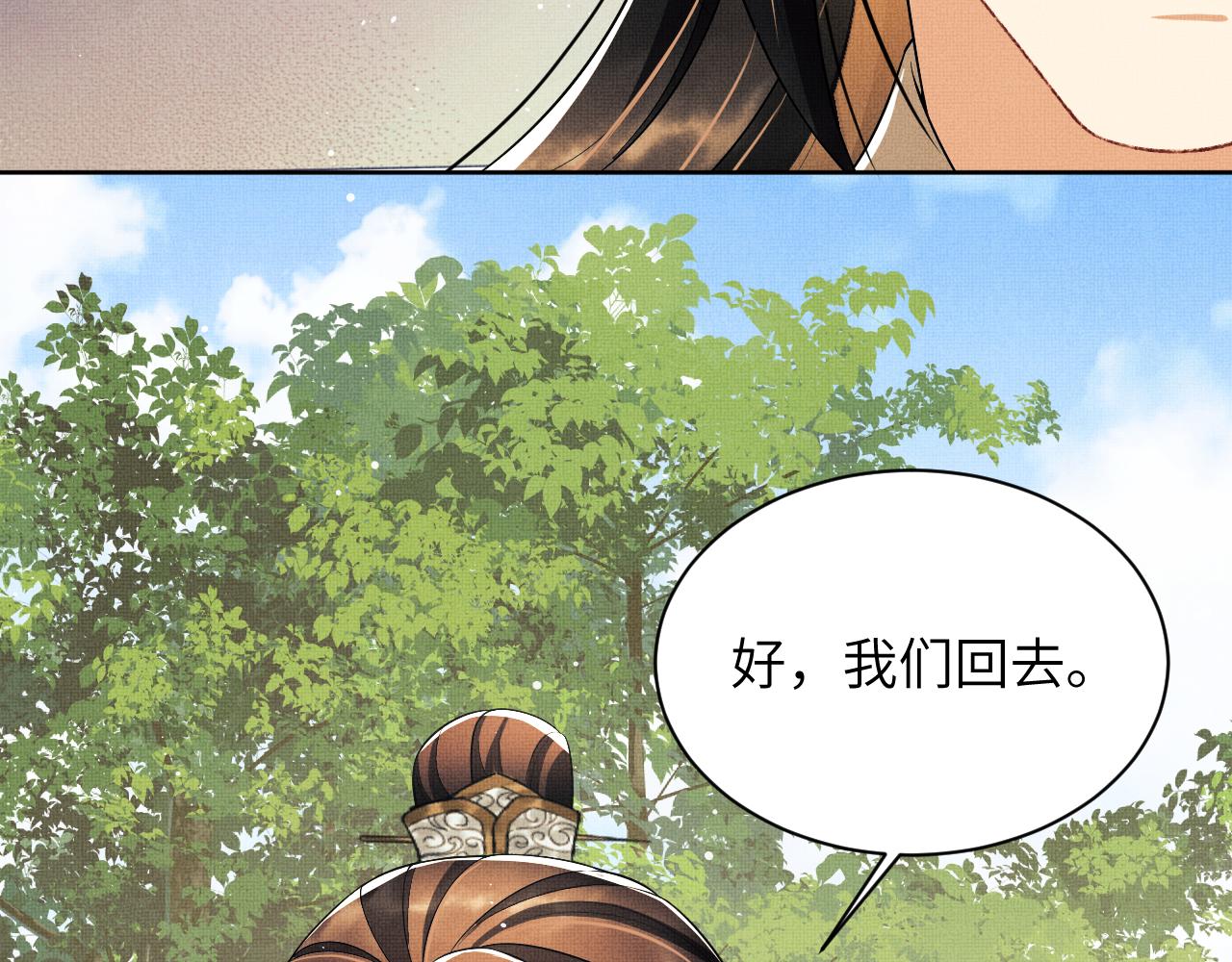 第131话 敌袭22