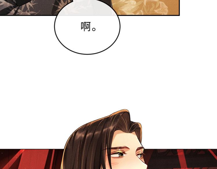 第4话 上药45