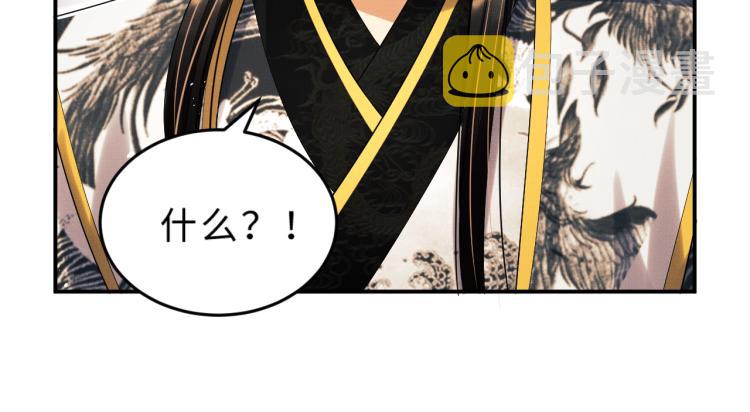 第56话 君清昏迷？22