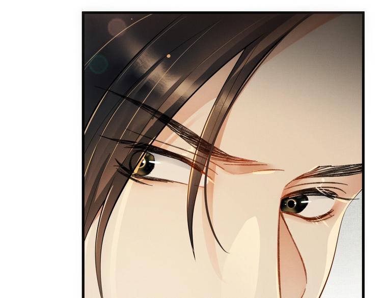 第1话 看清君心127