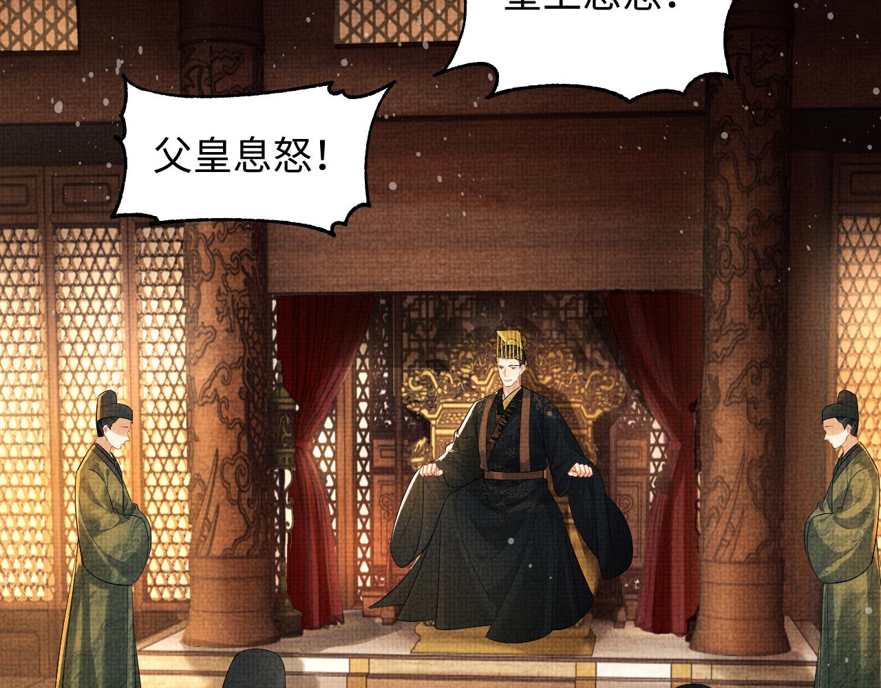 第103话 意外封爵27