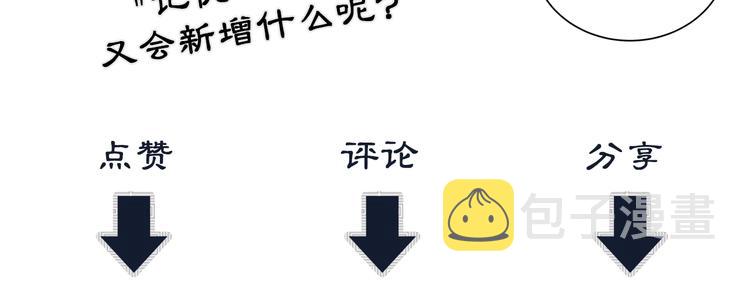 第14话 君清好好听我的话！102