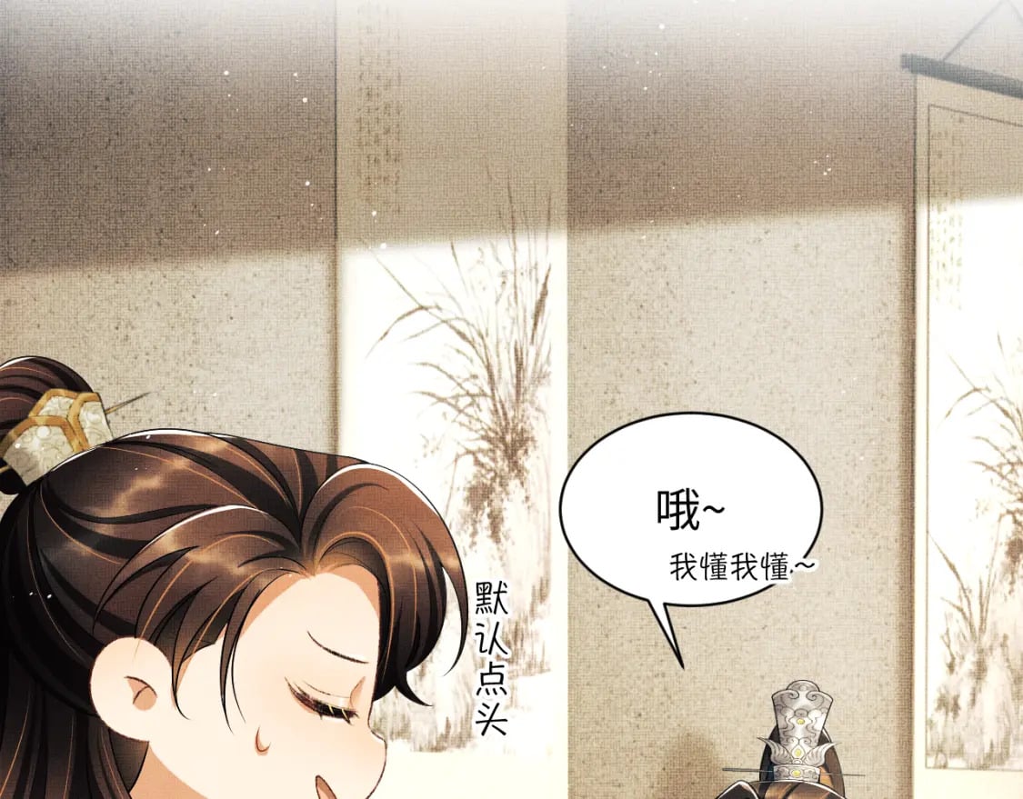 番外12 作精40