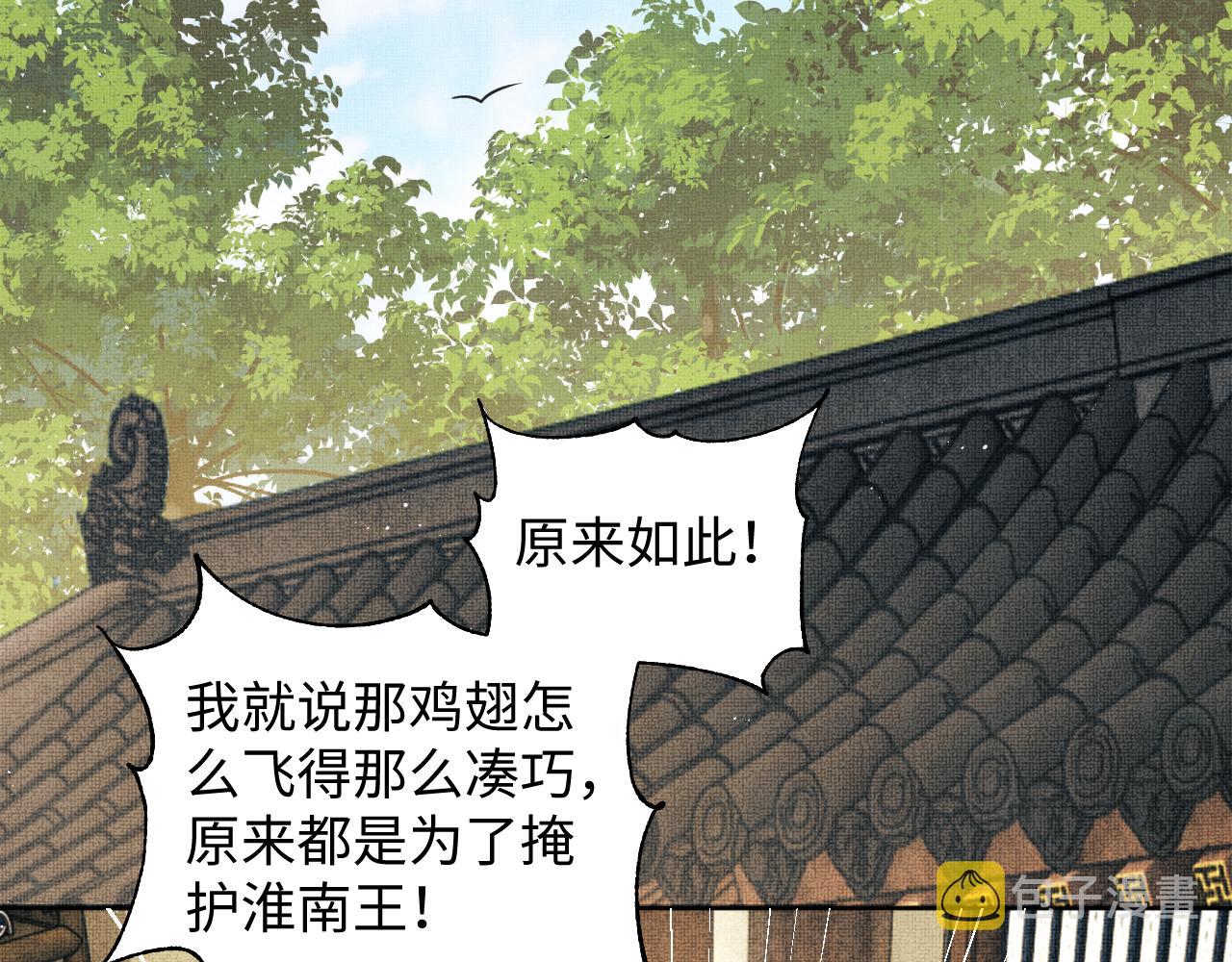 第119话捉鬼11