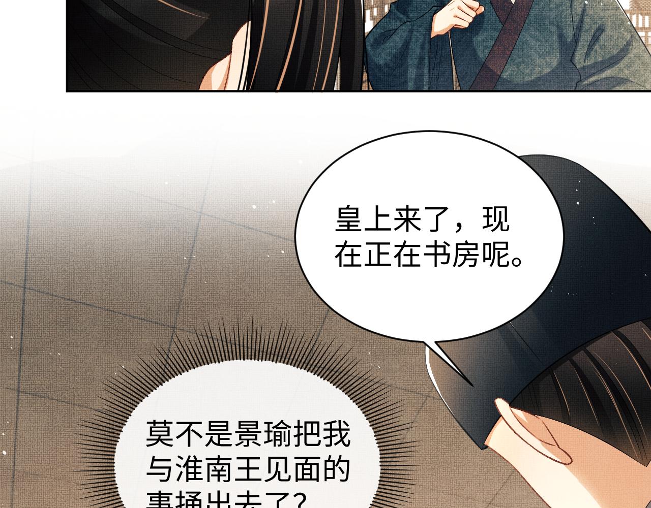 第119话捉鬼72