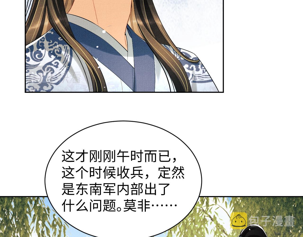 第96话 神秘石室31