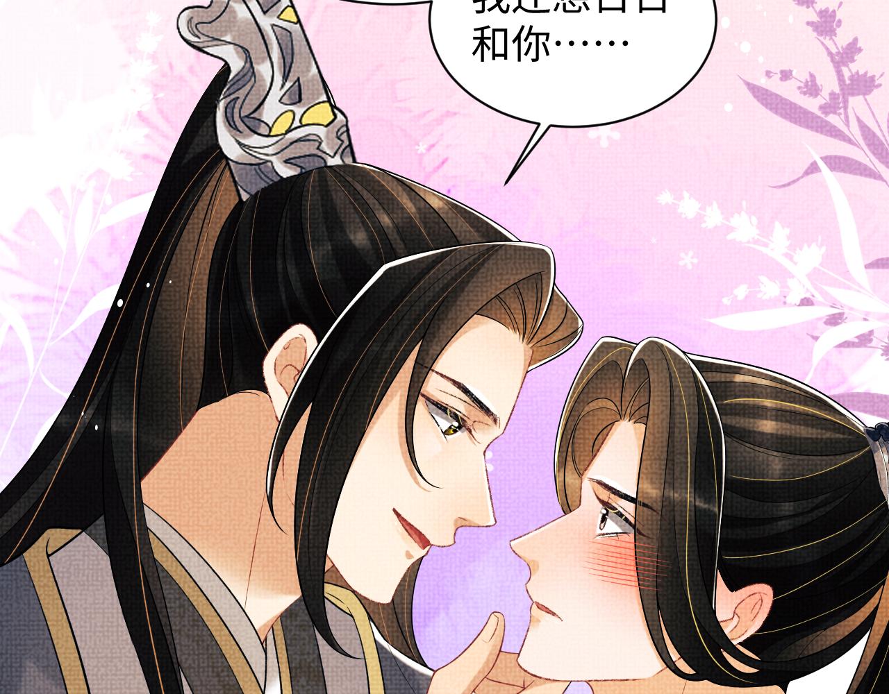 第121话君清的本分34