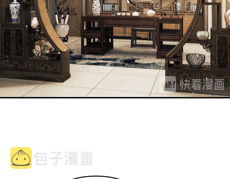第15话 粘人精王爷求亲亲?59