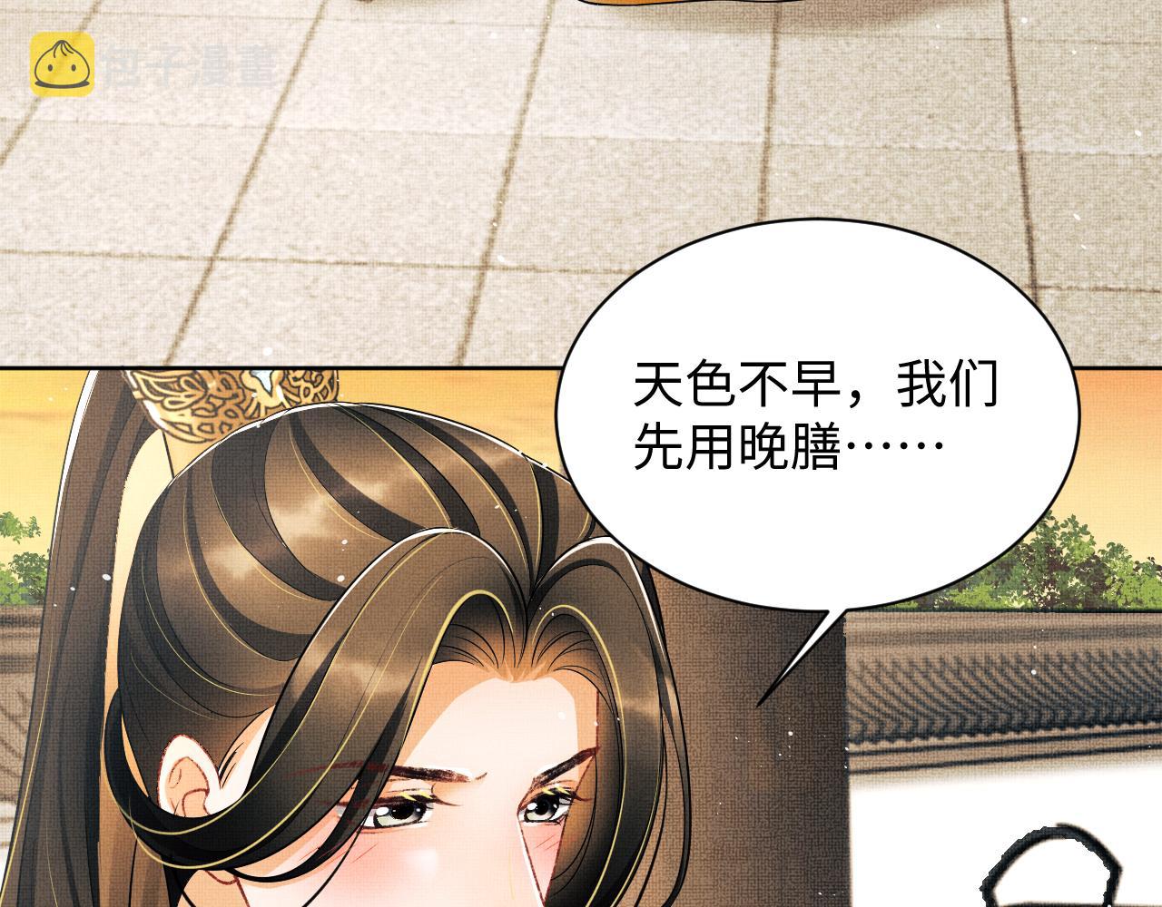第124话旧友39