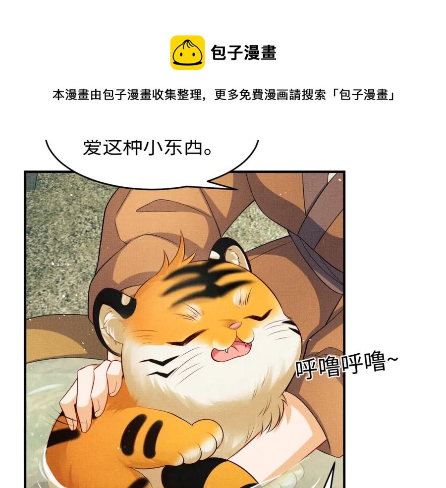 第73话 一家三口69