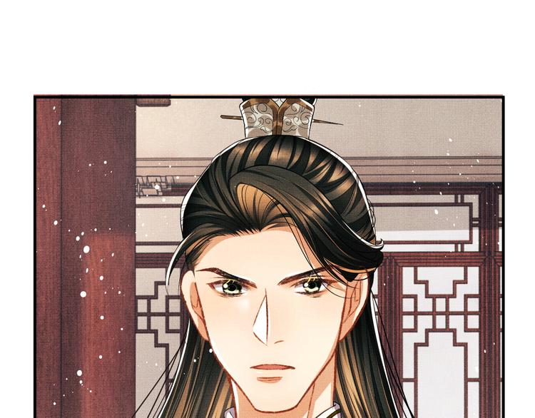 第31话 王爷今天好温柔77